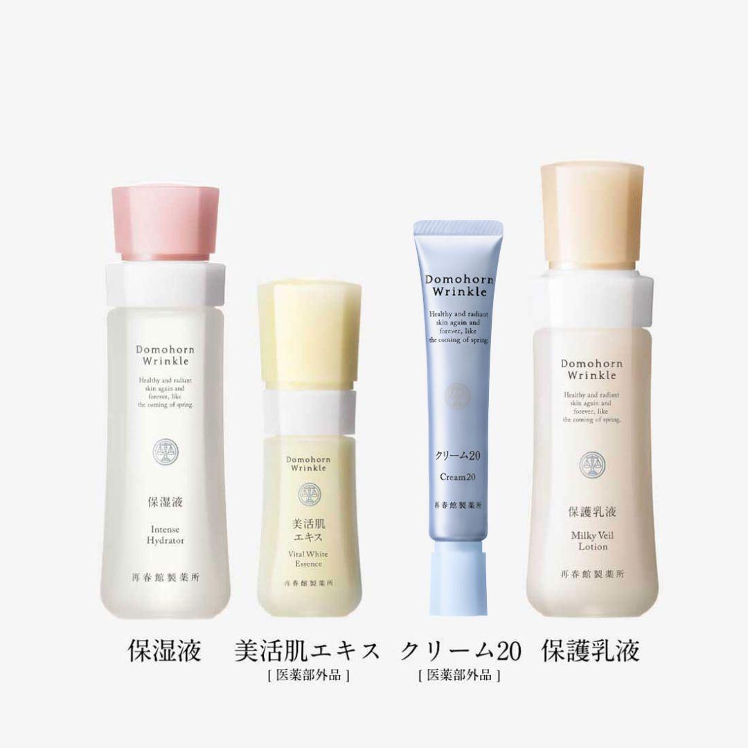 ℳ*様 ドモホルンリンクル 基本4点セット その他おまけ付属