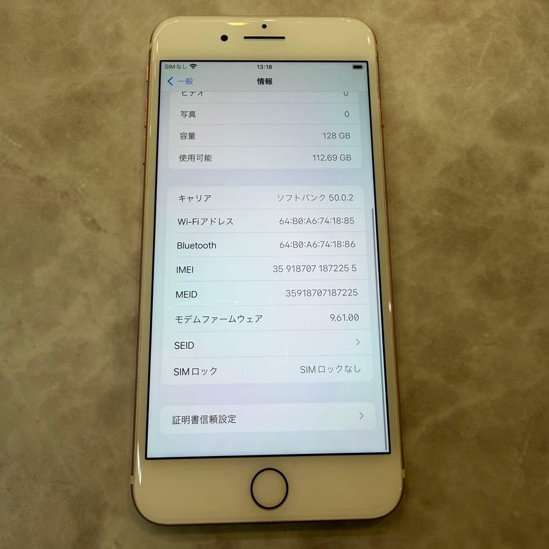 iPhone7plus simフリー 128ギガ