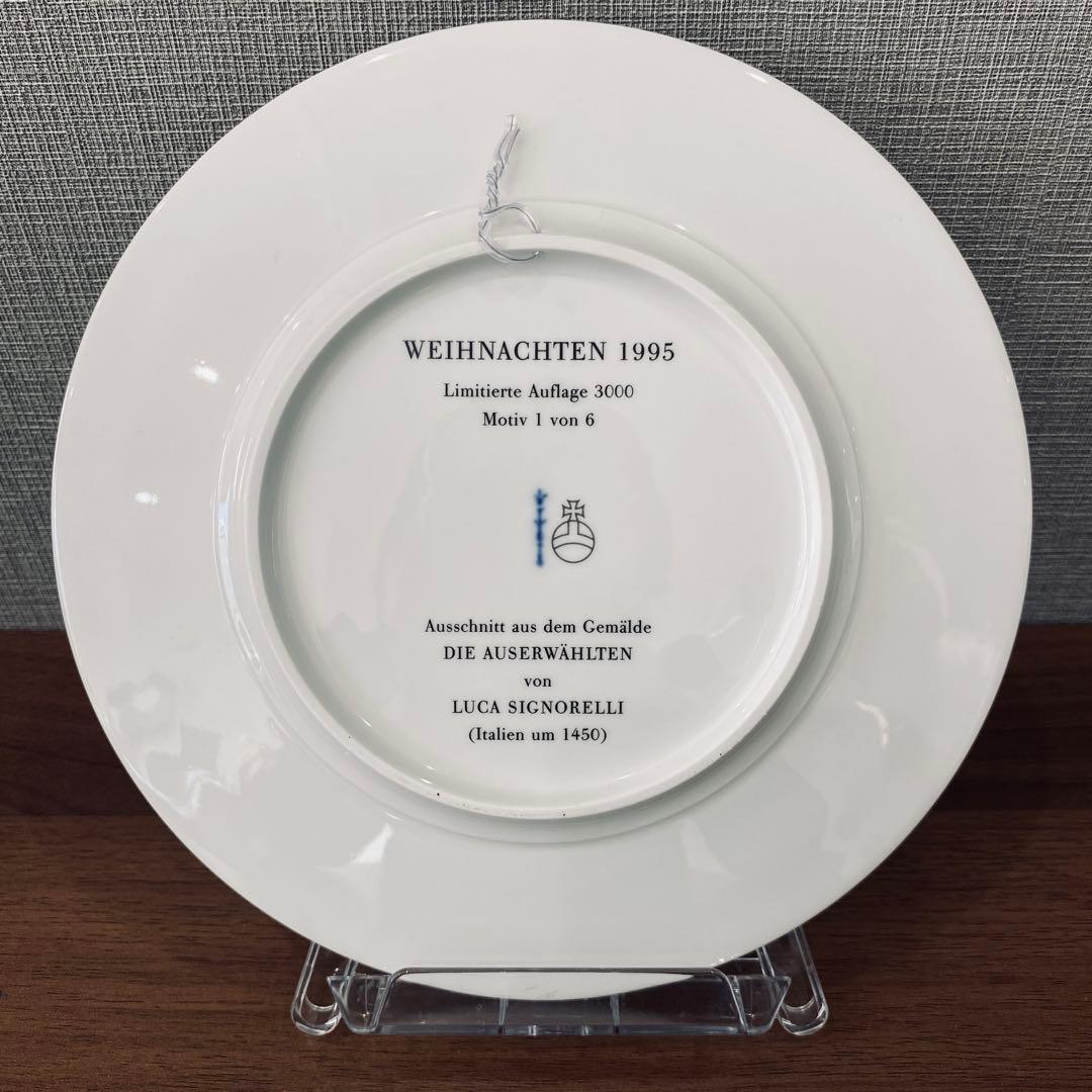 KPM ベルリン王立磁器製陶所 1998年 イヤープレート 飾皿　天使5枚セット