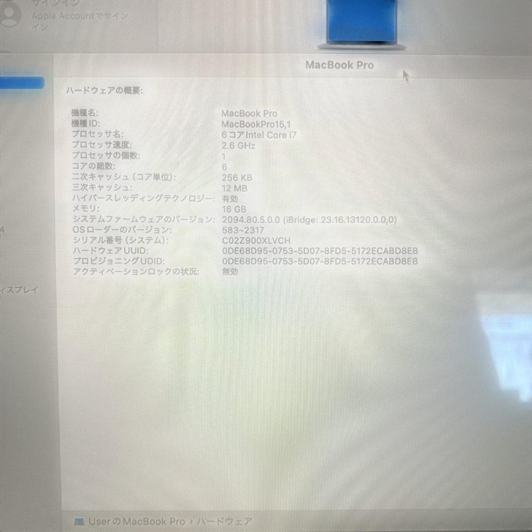 箱ありApple MacBook Pro 15インチ (2019) シルバー
