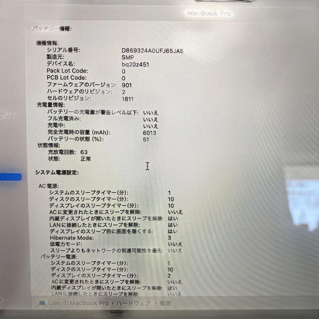 箱ありApple MacBook Pro 15インチ (2019) シルバー