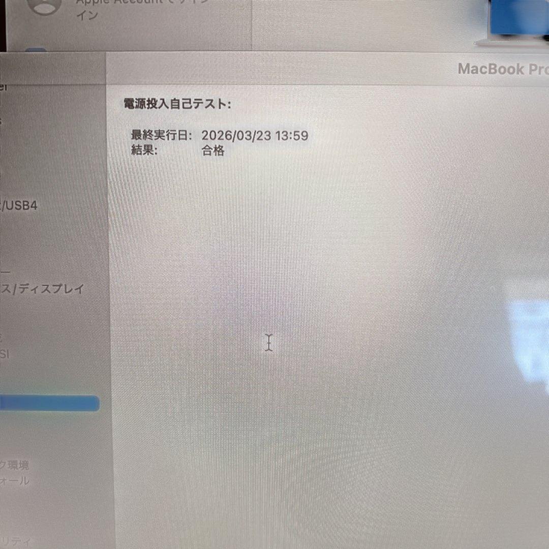 箱ありApple MacBook Pro 15インチ (2019) シルバー