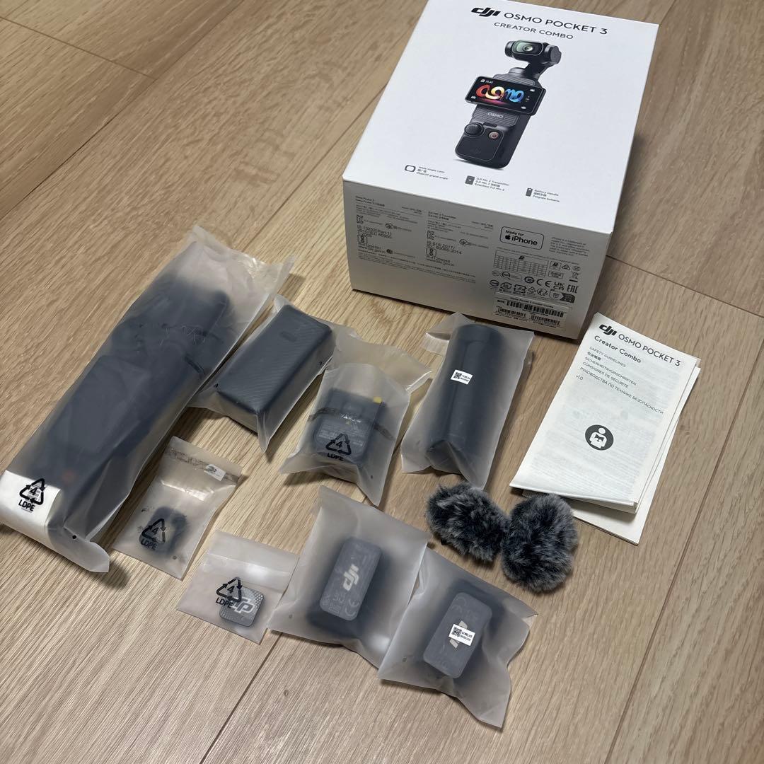 DJI Osmo Pocket 3 クリエイターコンボ plus マイク