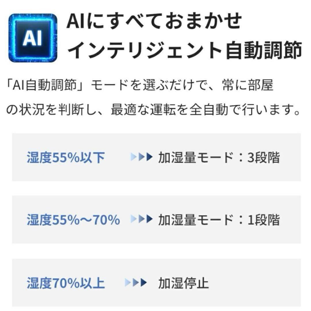 加湿器 気化式 自動調湿 5L 上部給水 静音設計 省エネ 乾燥対策
