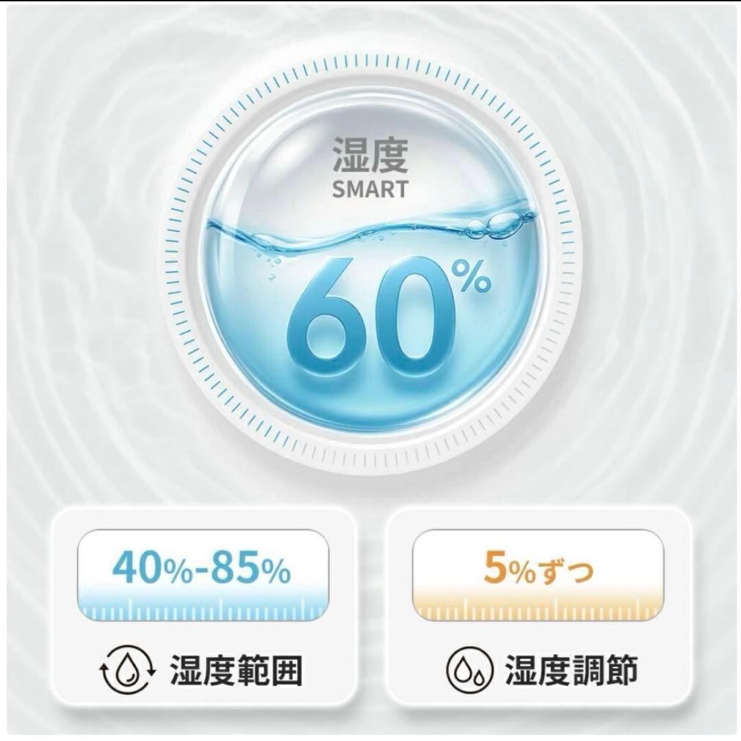 加湿器 気化式 自動調湿 5L 上部給水 静音設計 省エネ 乾燥対策