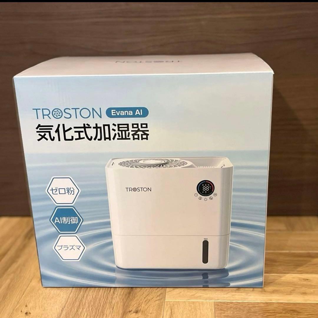 加湿器 気化式 自動調湿 5L 上部給水 静音設計 省エネ 乾燥対策
