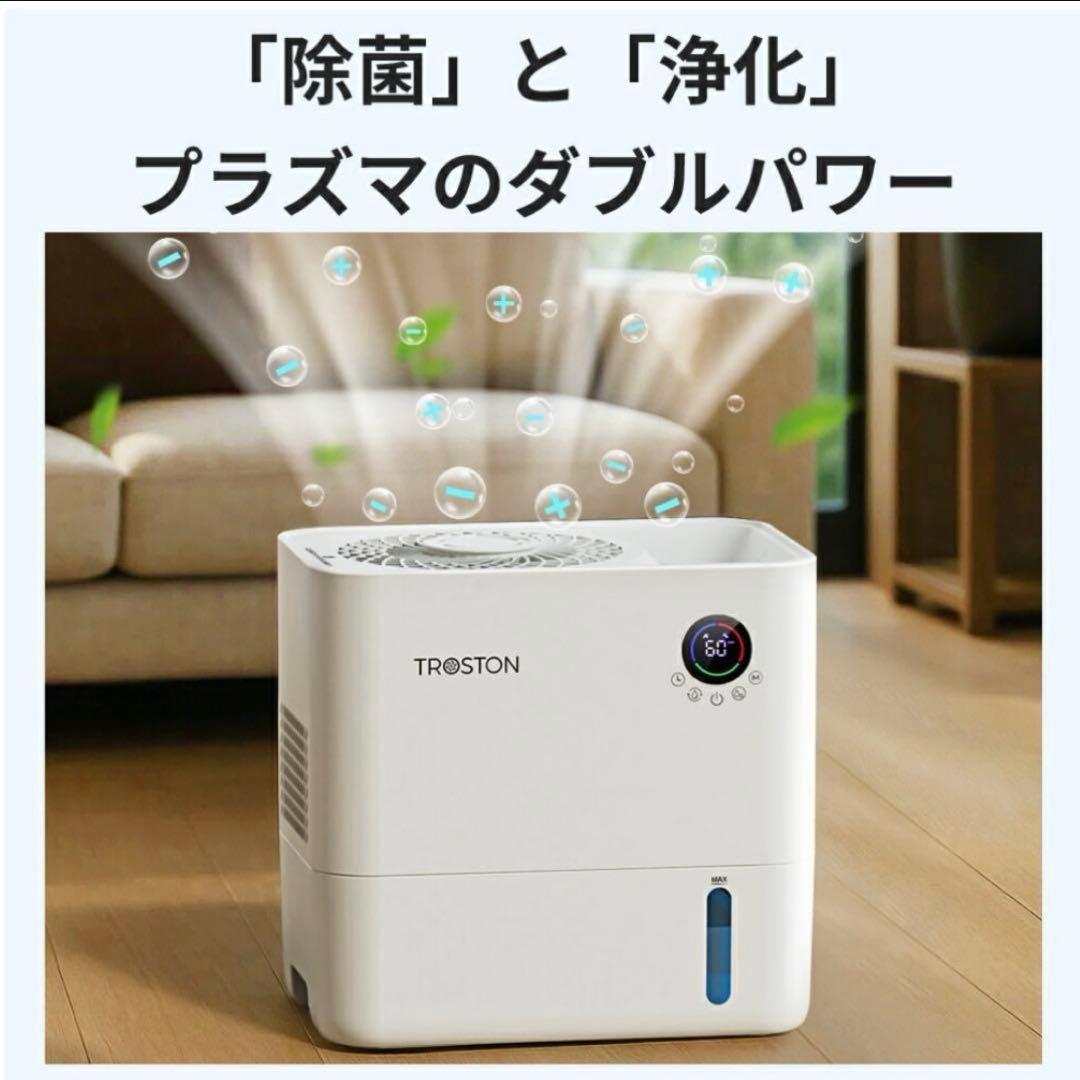 加湿器 気化式 自動調湿 5L 上部給水 静音設計 省エネ 乾燥対策