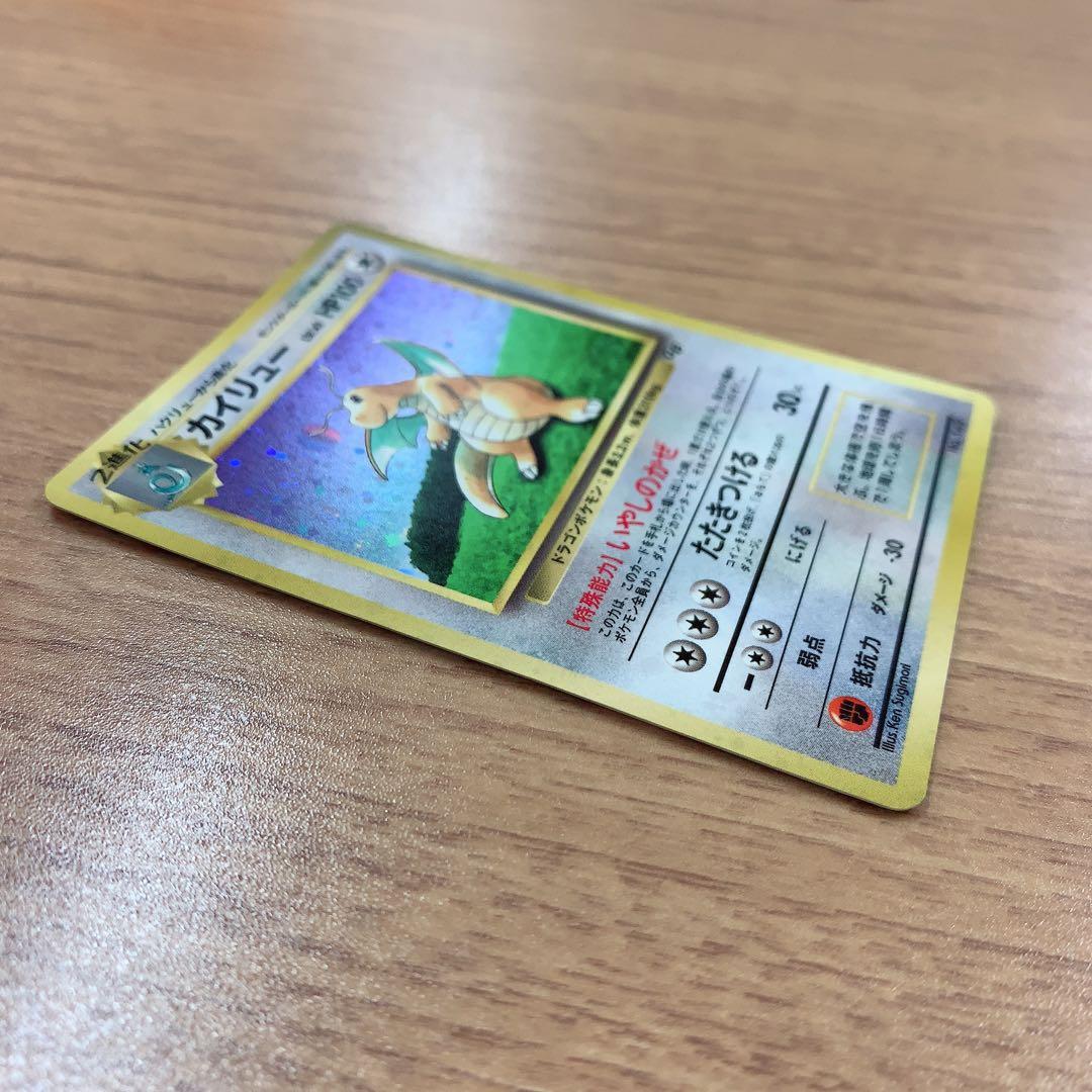 ポケモンカード カイリュー サンダース ✩⃛おまけつき