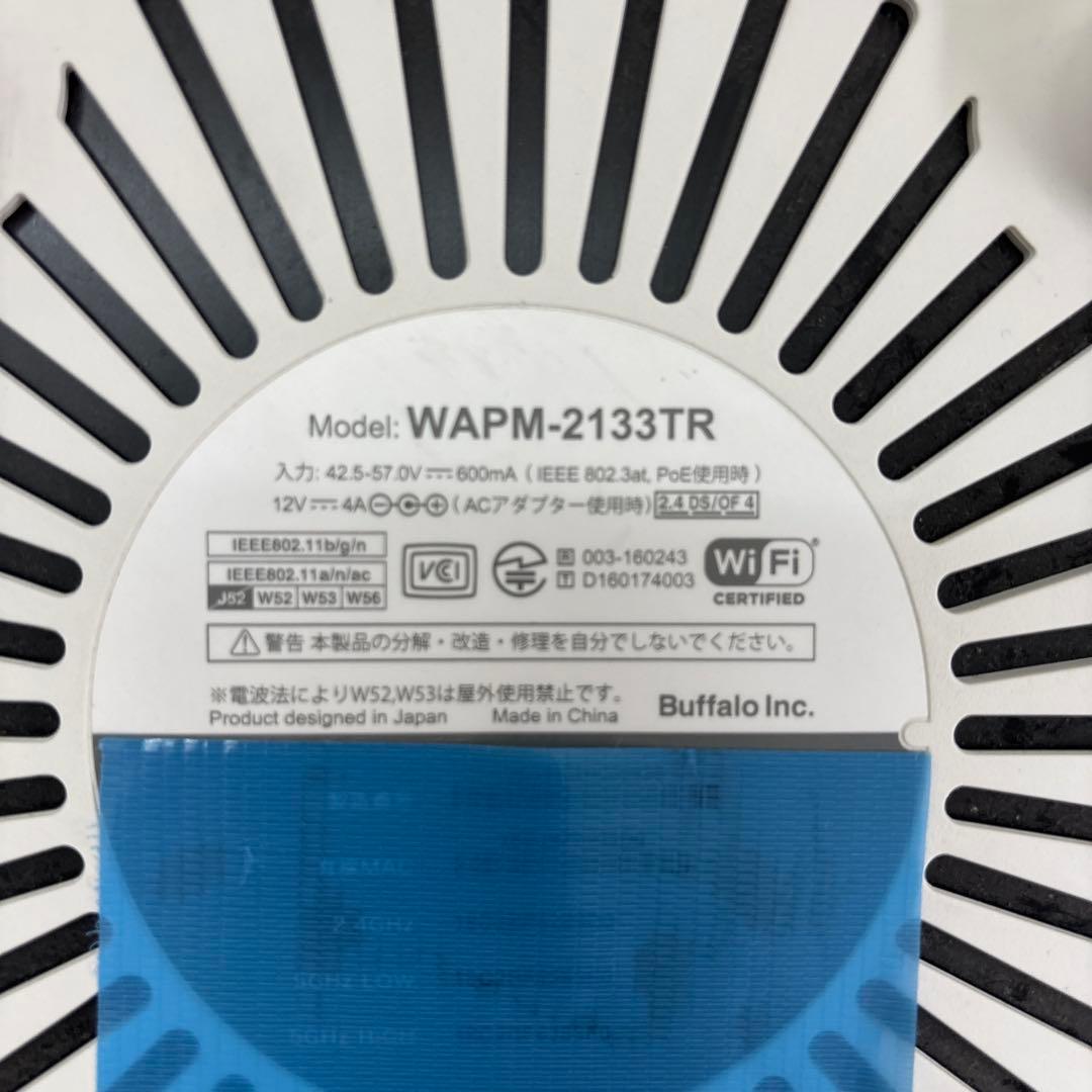 BUFFALO WAPM-2133TR Wi-Fiアクセスポイント