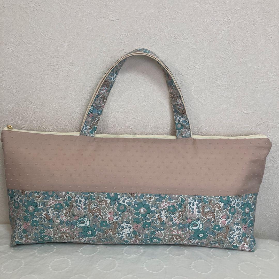 リバティ　鍵盤ハーモニカ入れ　ハンドメイド