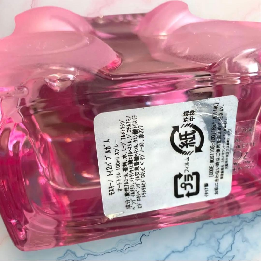 トイ2 バブル ガム　100ml