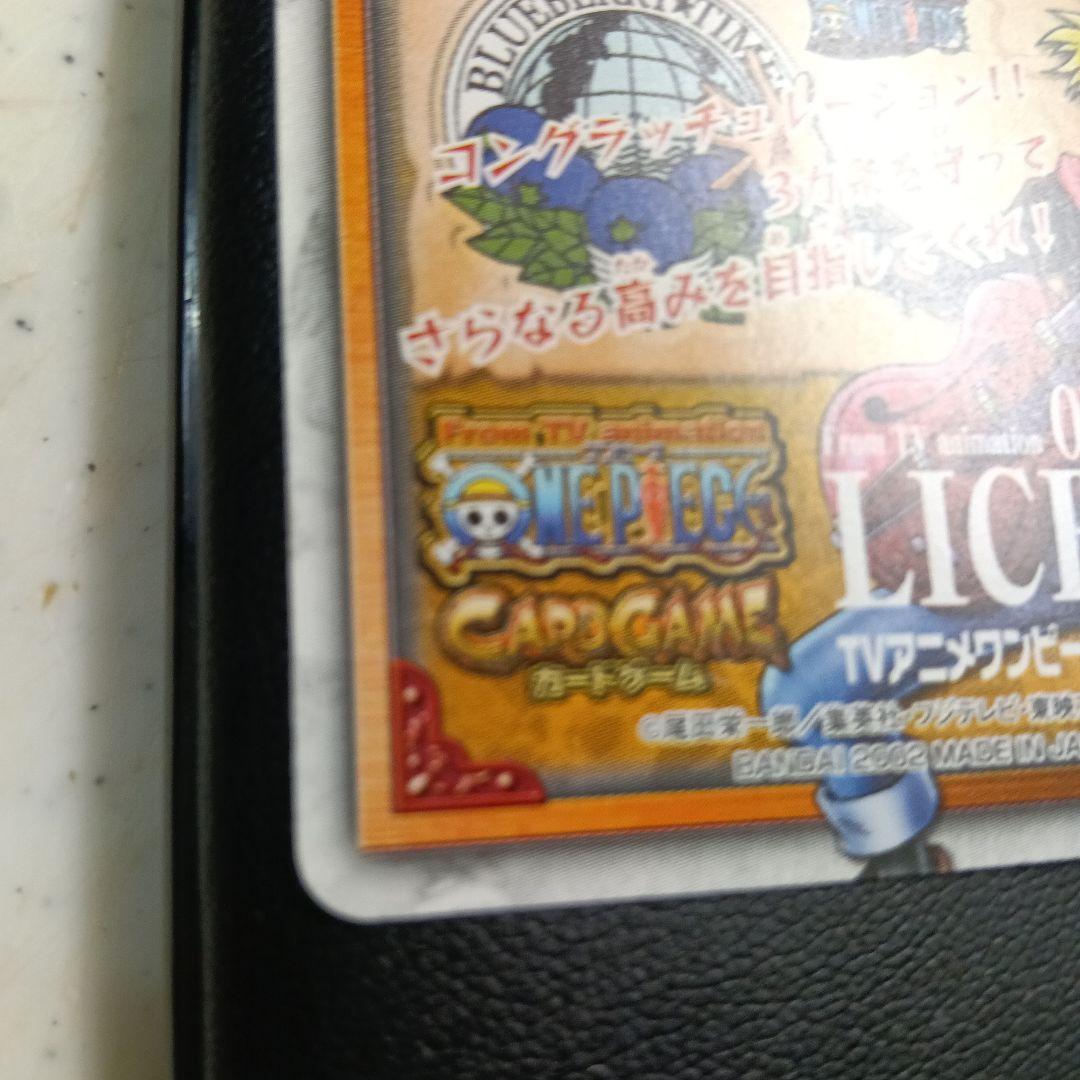 ルーキー ライセンスカード ウソップ　大会限定プロモ