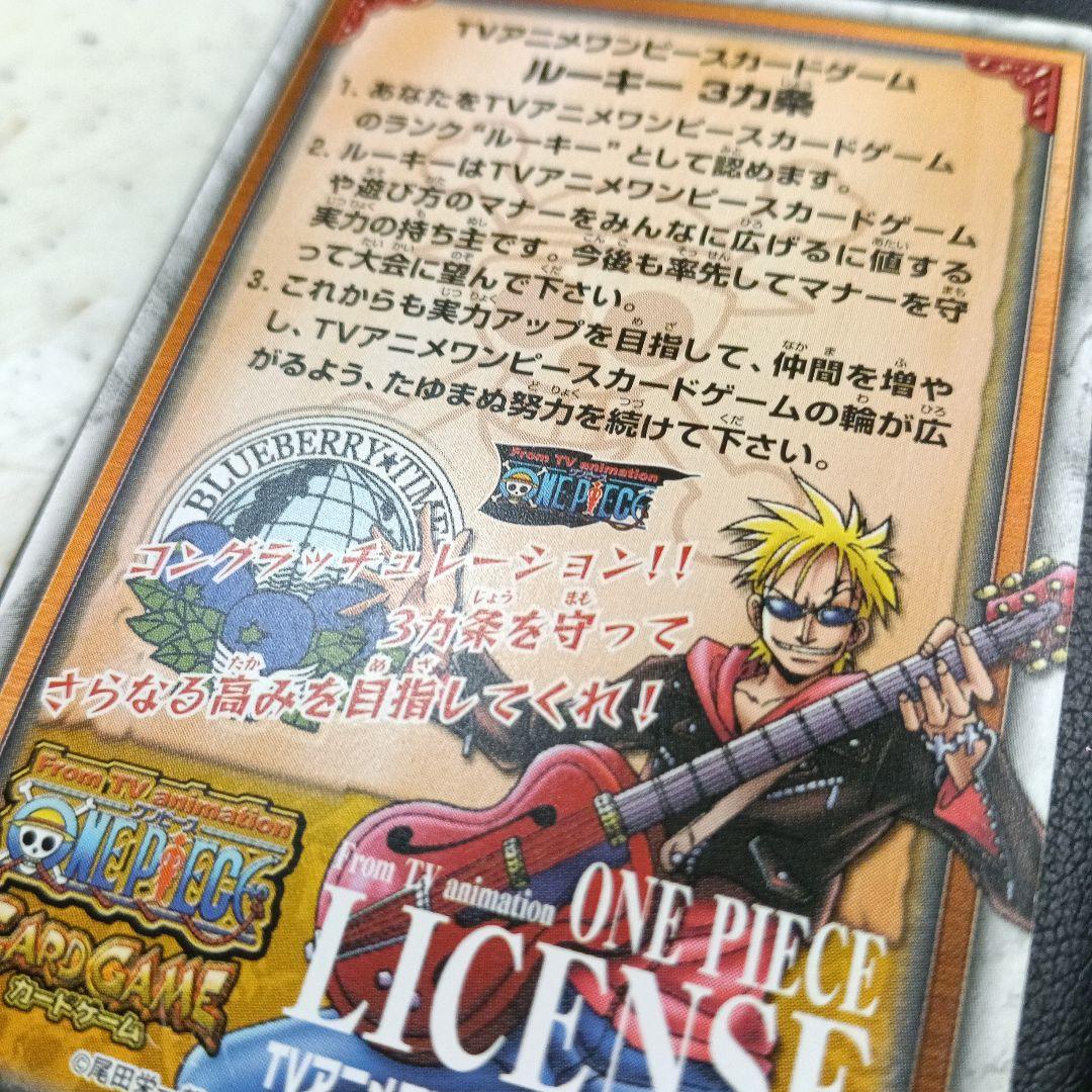ルーキー ライセンスカード ウソップ　大会限定プロモ