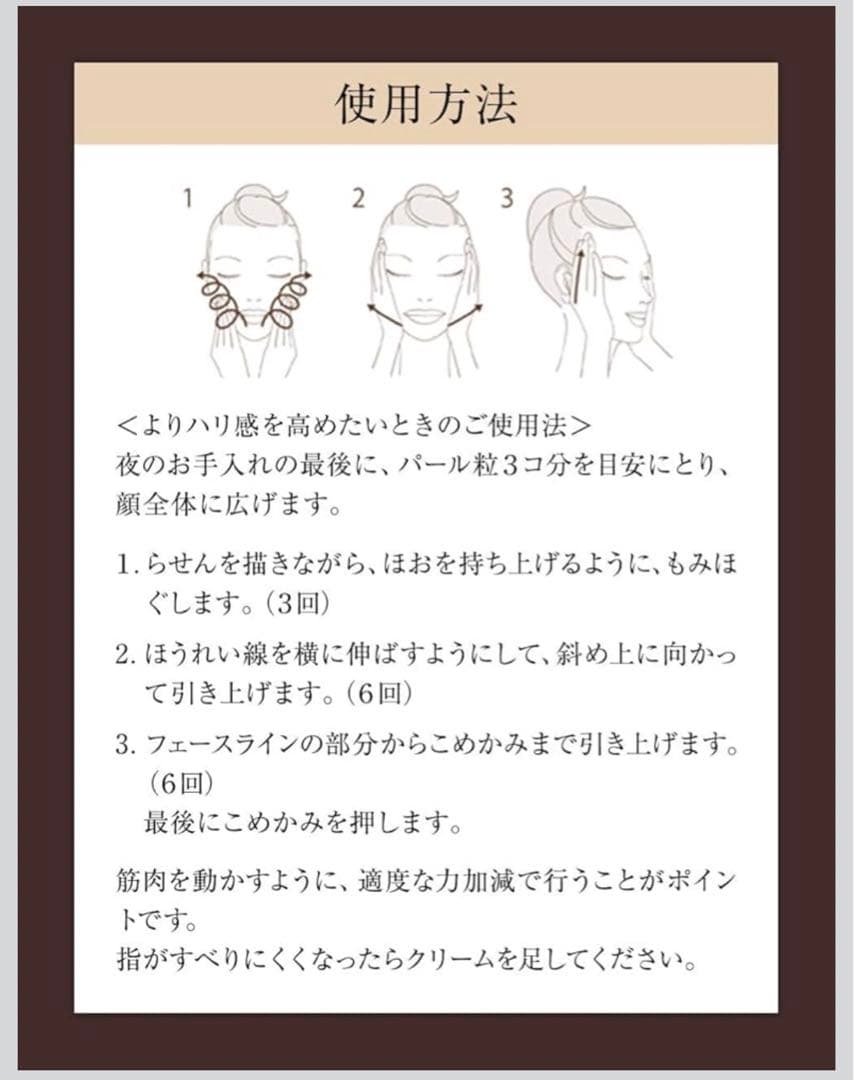 新品★未開封 エリクシール ホワイトエンリッチド クリアクリーム ＴＢ