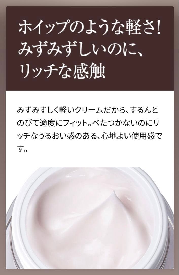 新品★未開封 エリクシール ホワイトエンリッチド クリアクリーム ＴＢ