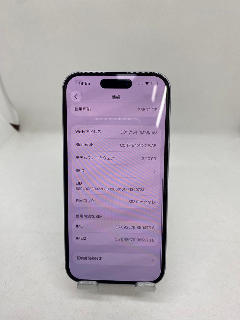 Iphone 15 256GB Sim フリー　94766
