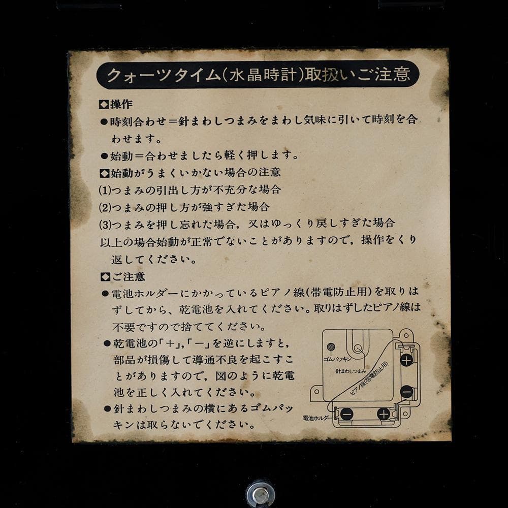 T ジャンク　クウォーツ置き時計　昭和レトロ　CITIZEN おしゃれ　綺麗