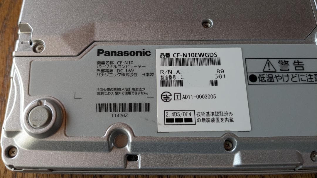 Let's note CF-N10 本体 core i5 256 大幅値下げ