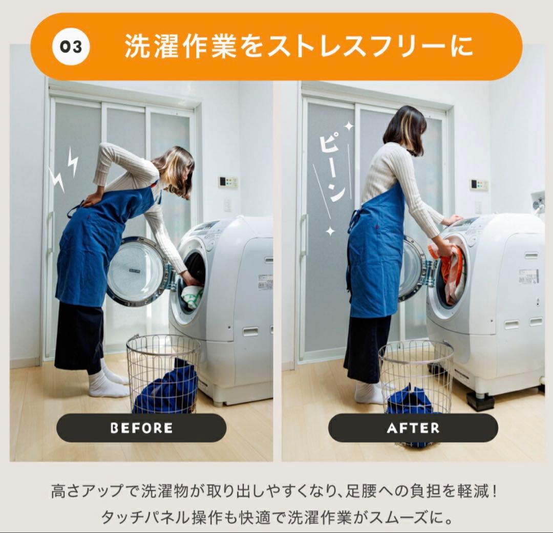 洗濯機　足あげ　ゴム ２段重ね２箱セット　防振　防音