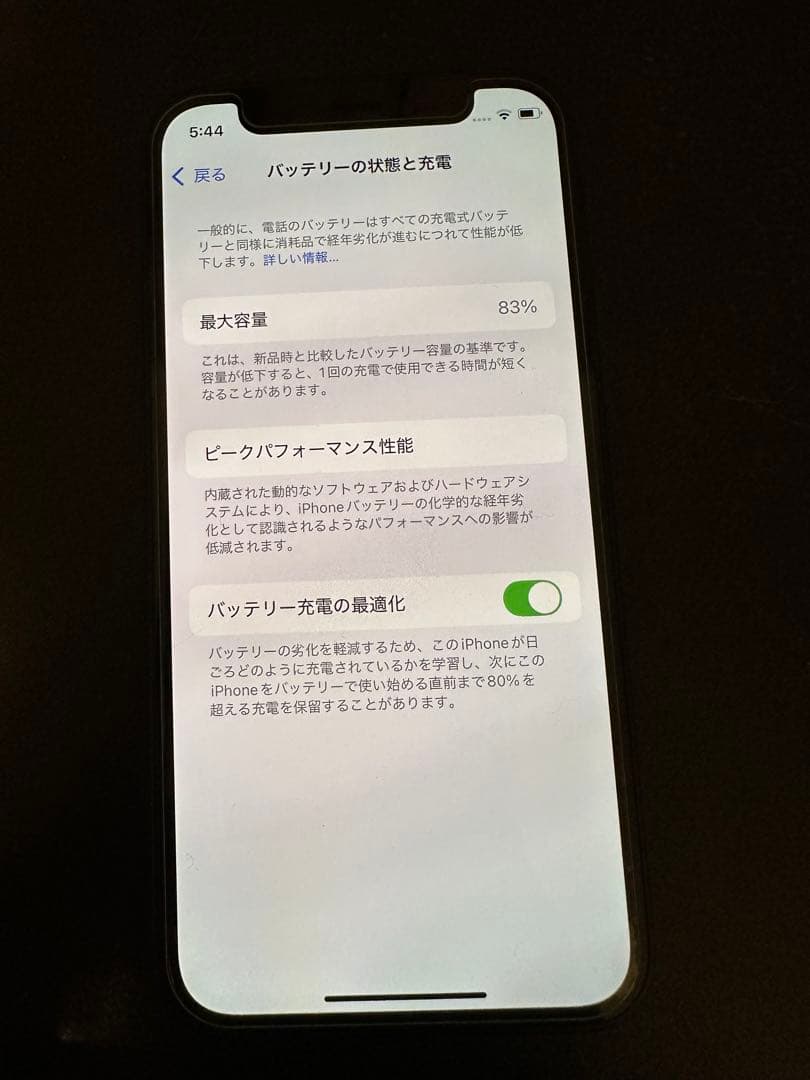 スマートフォン本体 Apple iPhone 12 mini 128GB