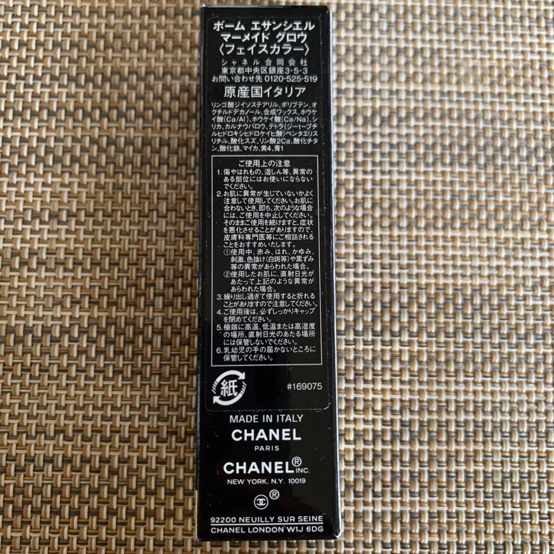 CHANEL シャネル　ボーム エサンシエル