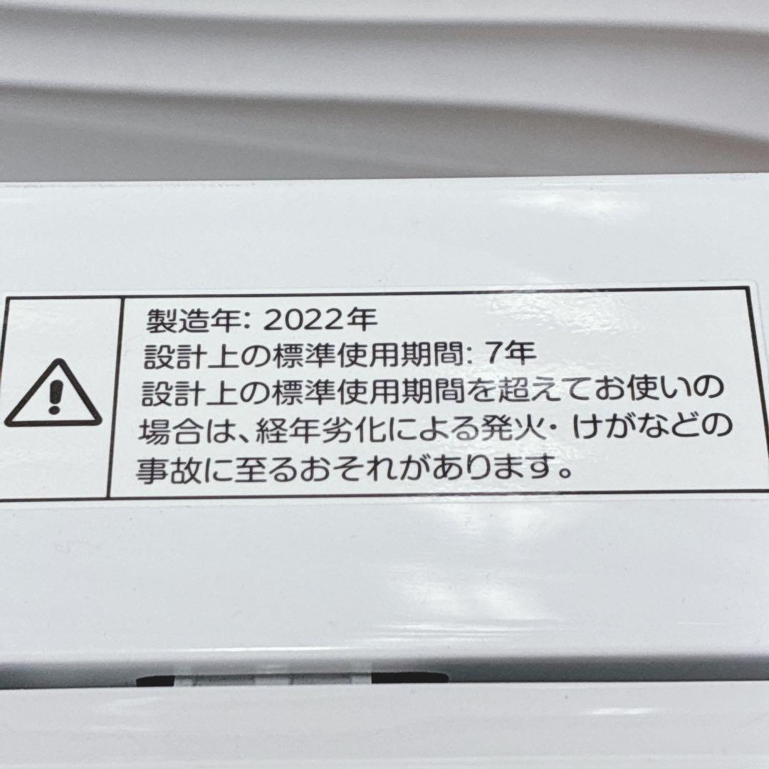◇大阪府神戸市配達無料5ヶ月保証◇ニトリ◇冷蔵庫2021年製◇洗濯機2022年製