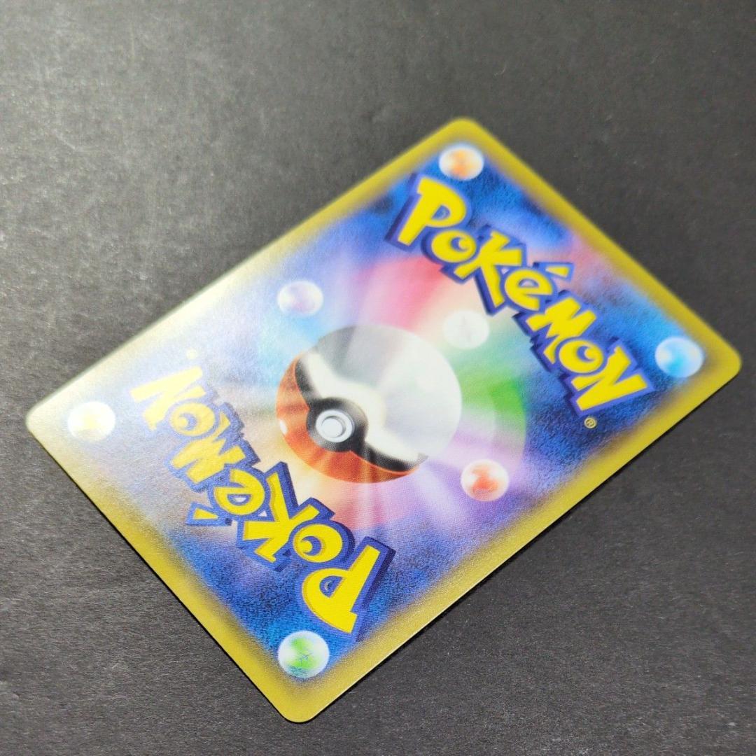 【ポケモンカード】アセロラの予感　SR （255/184）