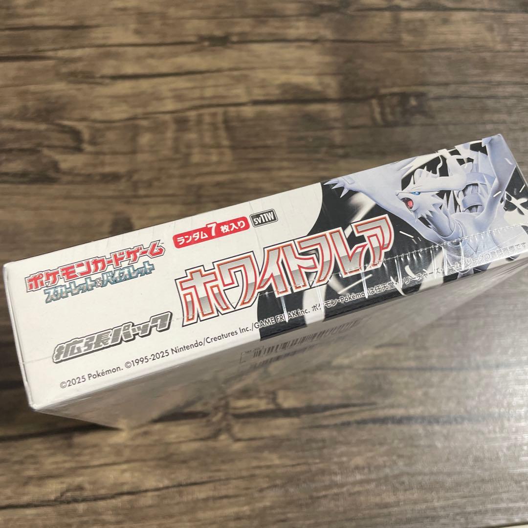 ホワイトフレア 1BOX 未開封 シュリンク付