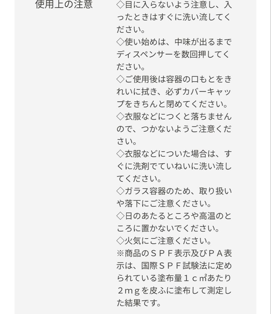 クレ.ド.ポーボーテ　タンフリュイドエクラ　マット　リキッドファンデーション
