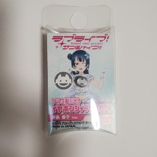 島津善子 グラブルコラボ スマホケース＆イヤホンジャックカバー