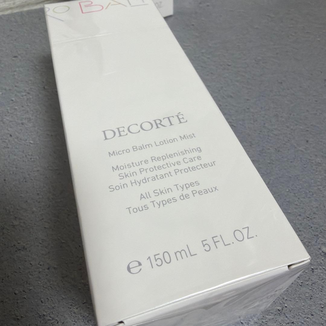【未開封】 DECORTÉ マイクロバームローション & ミスト
