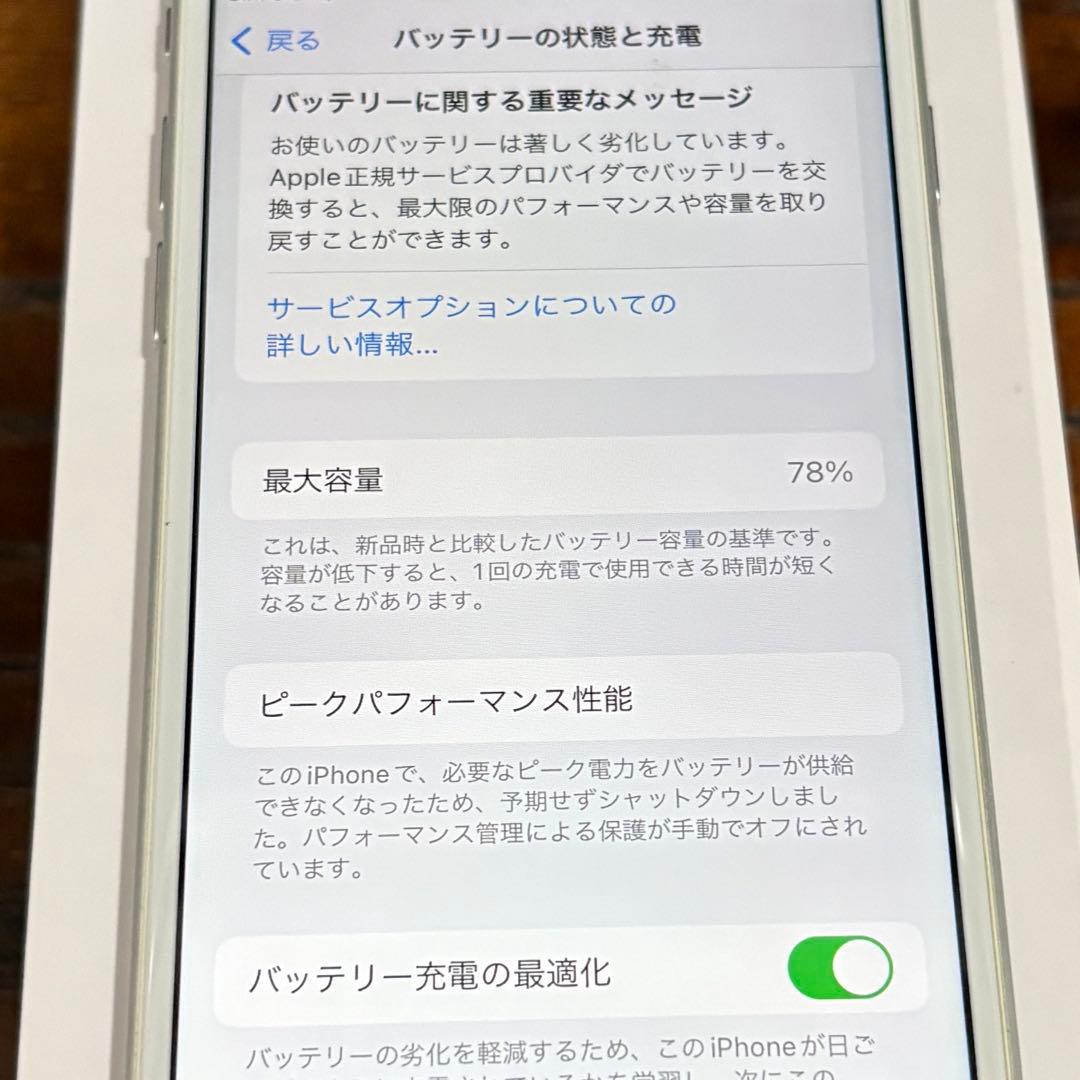 iPhone 8 64GB SIMロック解除済み　シルバー