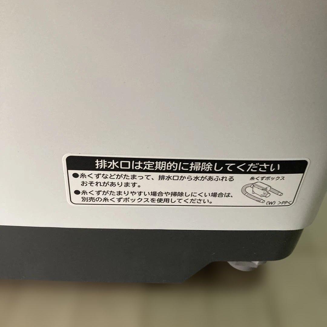 日立 洗濯機 ビートウォッシュ7kg BW-V70E