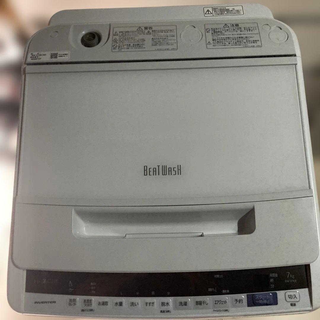 日立 洗濯機 ビートウォッシュ7kg BW-V70E