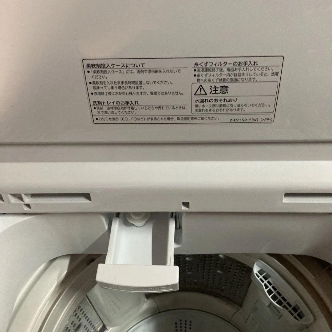 日立 洗濯機 ビートウォッシュ7kg BW-V70E