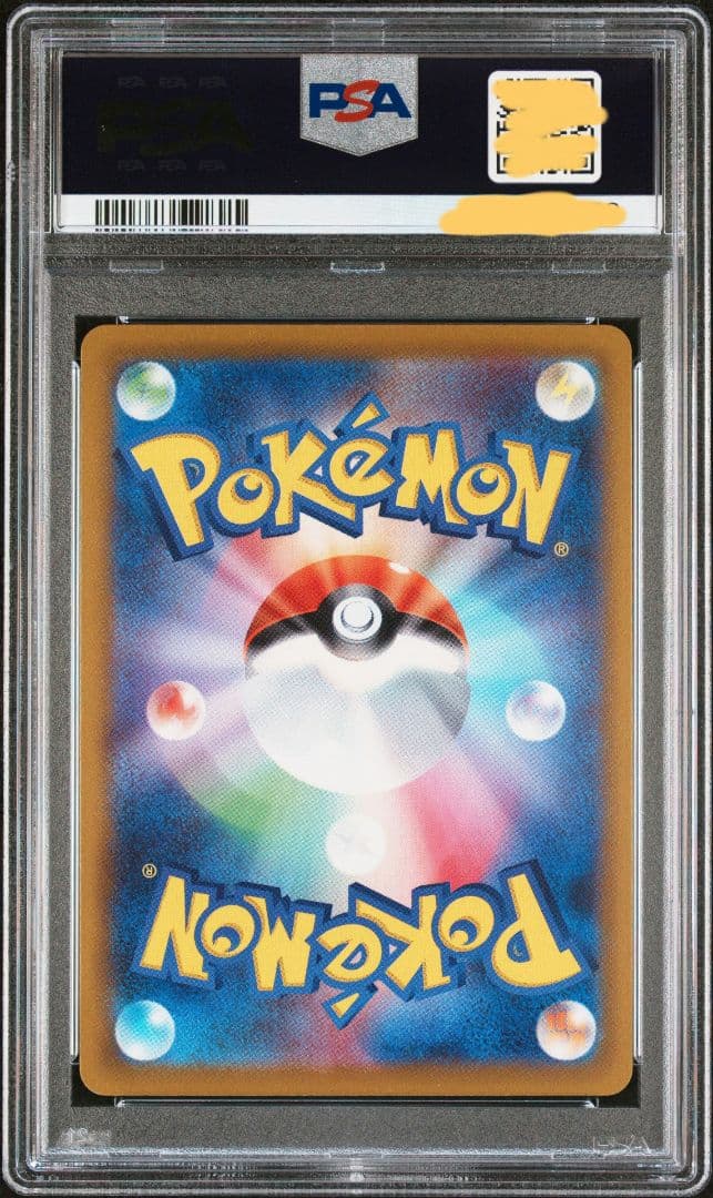 ピカチュウ CHR psa10 S10a ダークファンタズマ 073/071