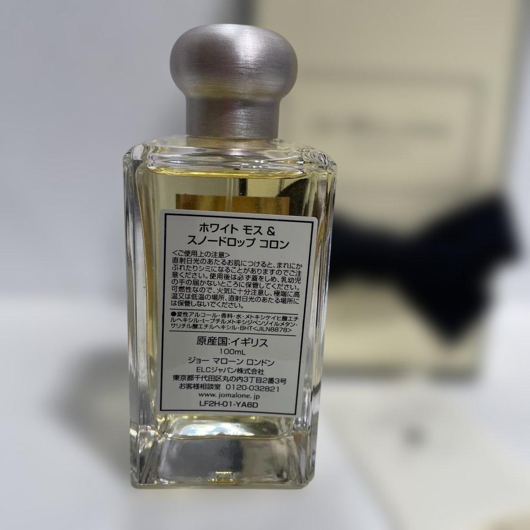 香水(ユニセックス) Jo Malone White Moss & drop 100ml