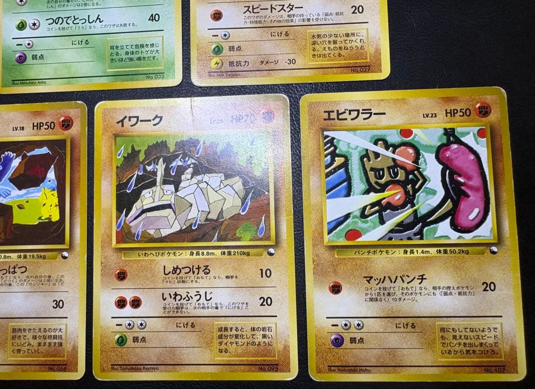 クイックスターターギフトボックスセット(光沢なしマークなし) ポケモンカード旧裏