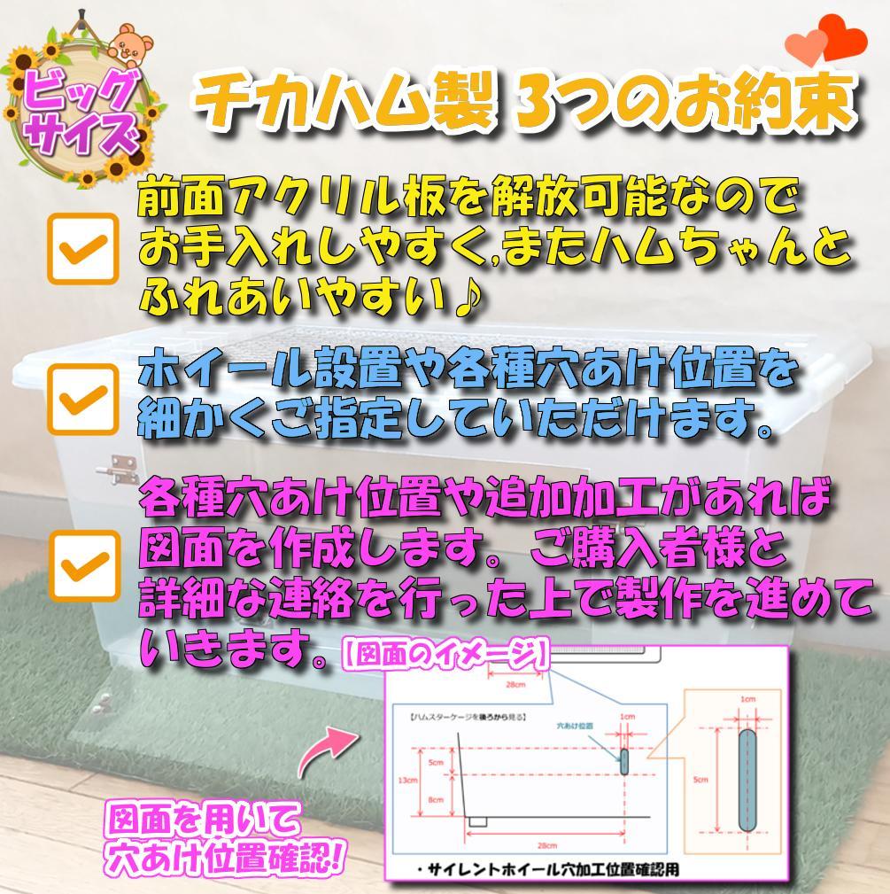 【きのこ】新品 大サイズ ハムスターケージ ハウス 快適 飼育