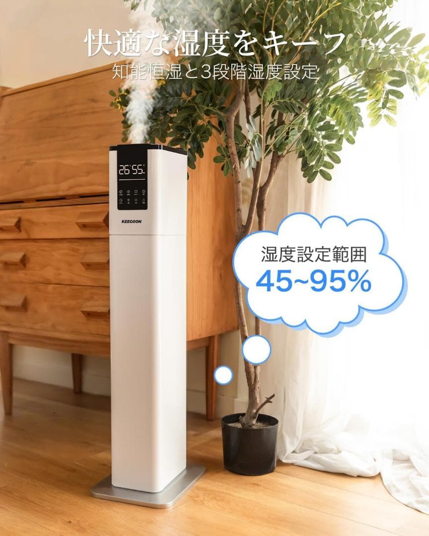 加湿器 大容量 13L スチーム式 加熱式 ハイブリッド式