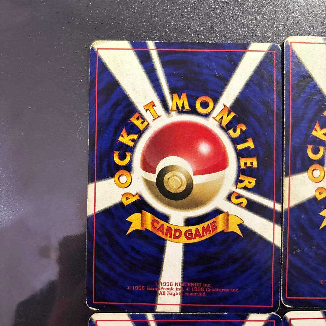 ポケモンカード【旧裏】　フシギバナ等