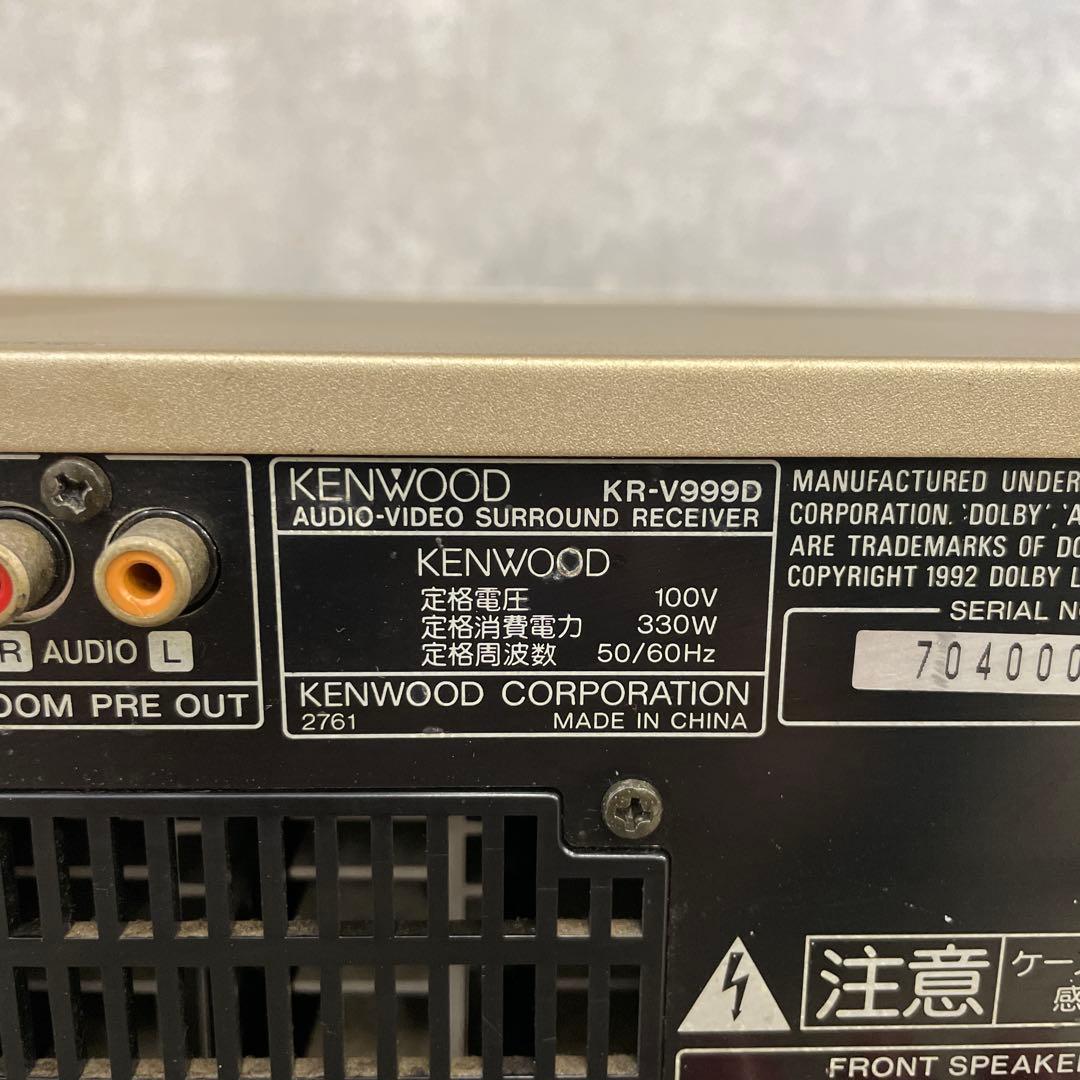 アンプ KENWOOD KR-V999D AUDIO-VIDEO SURROUND