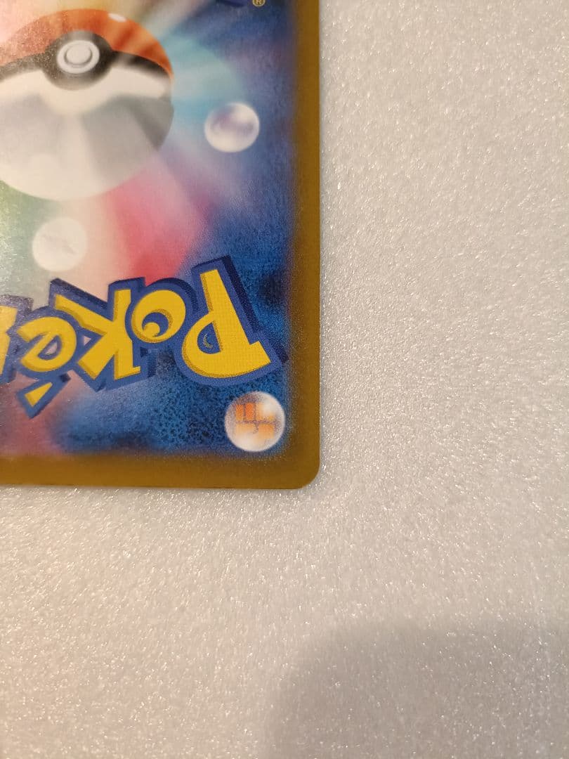 送料無料✨ポケモンカード５枚セット