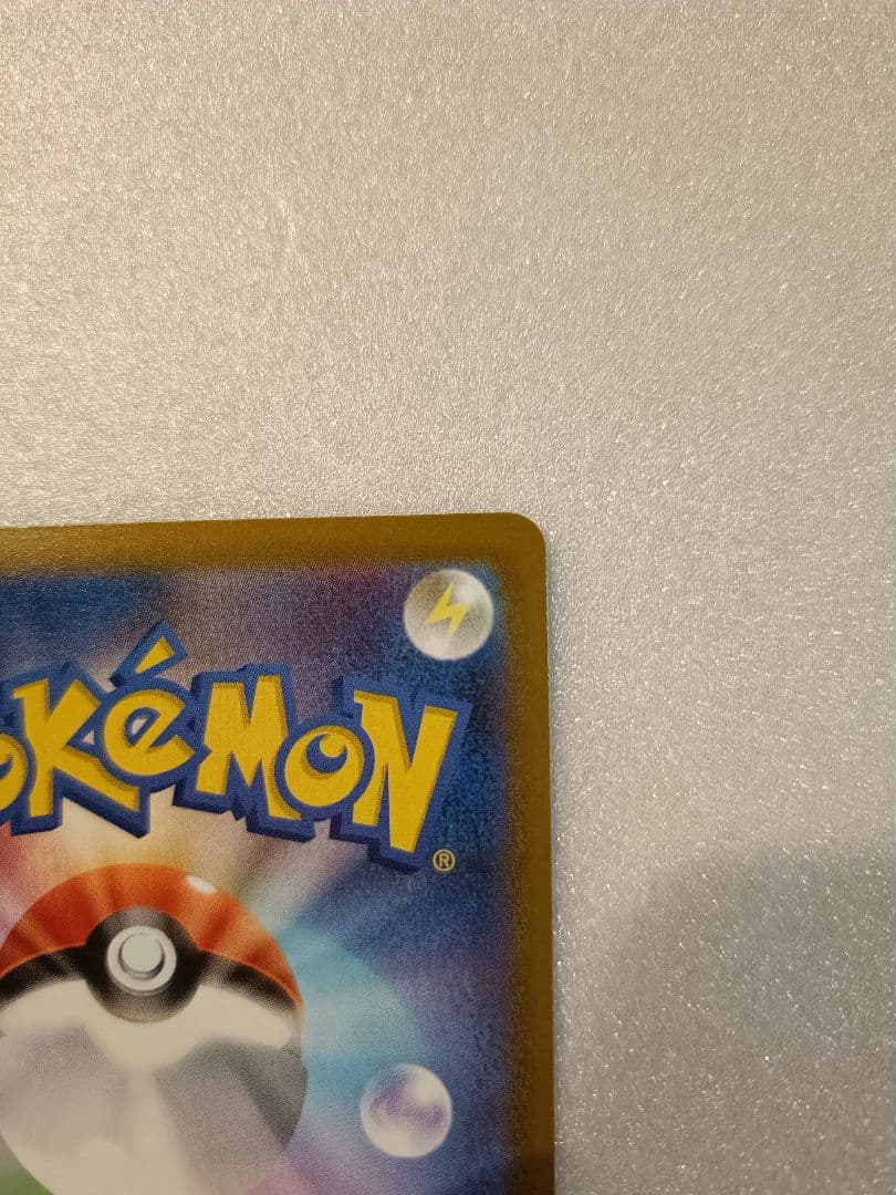 送料無料✨ポケモンカード５枚セット
