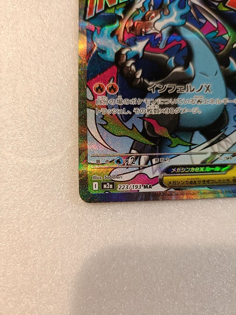 送料無料✨ポケモンカード５枚セット