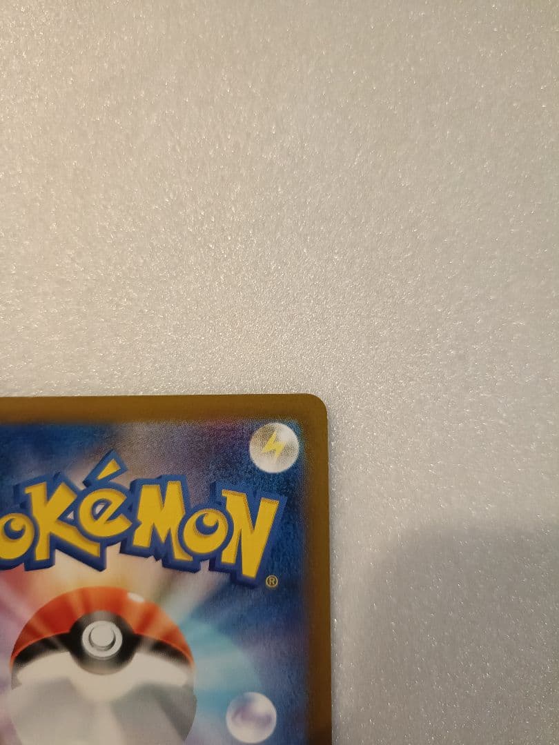 送料無料✨ポケモンカード５枚セット