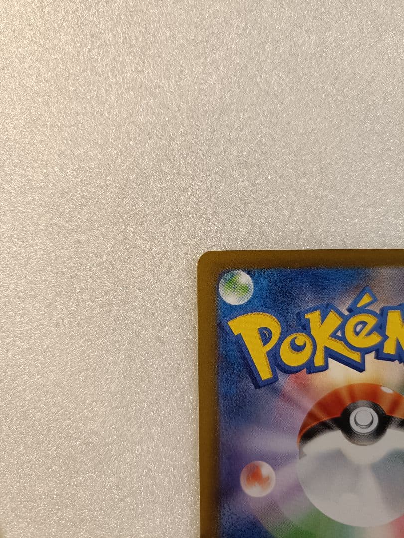 送料無料✨ポケモンカード５枚セット