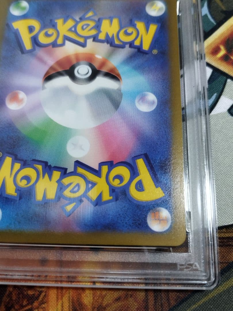 PSA9 ミュウツーV SA S10b Pokémon GO 074/071