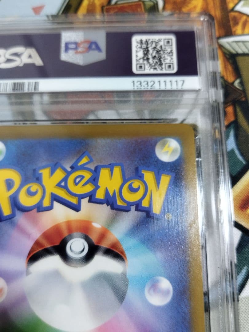 PSA9 ミュウツーV SA S10b Pokémon GO 074/071