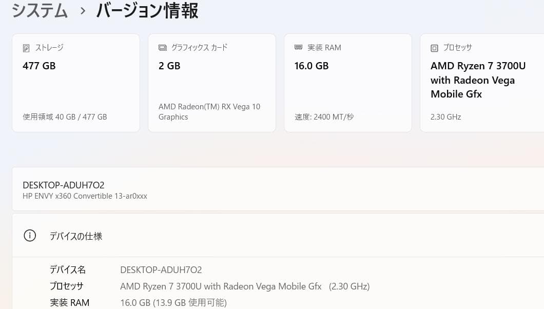 HP ENVY x360 13 Ryzen 7 ノートPC windows11